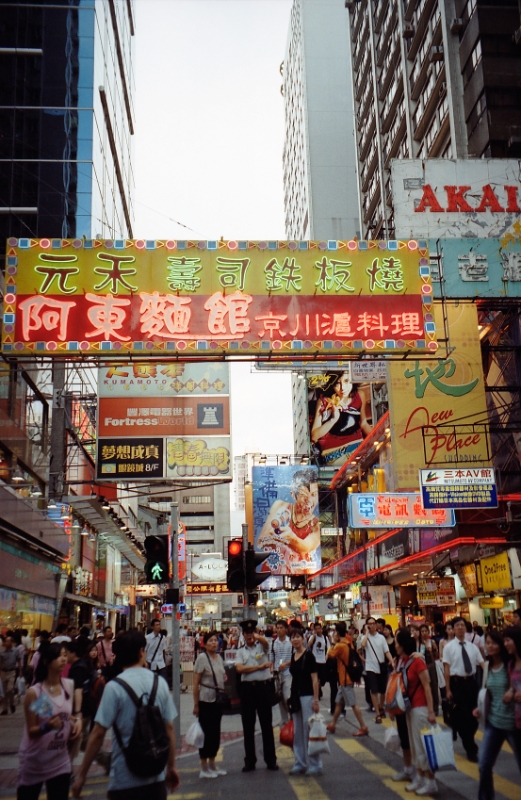 street scene, Hong Kong China.jpg